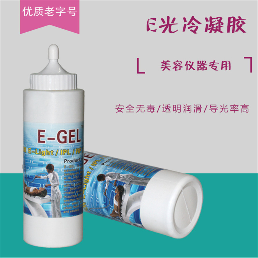 Medical Gel Ultrasound - スキンケアジェル,250g,医療用,レーザー,ipl,rf,超音波,キャビテーション,スリミング