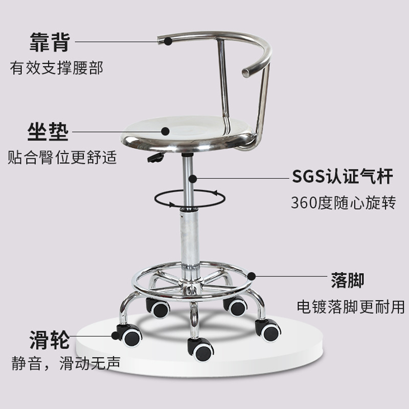 304 ステンレス鋼背もたれリフトバーチェア学校研究室医療用 - Medical Lab Chair のレビューと価格