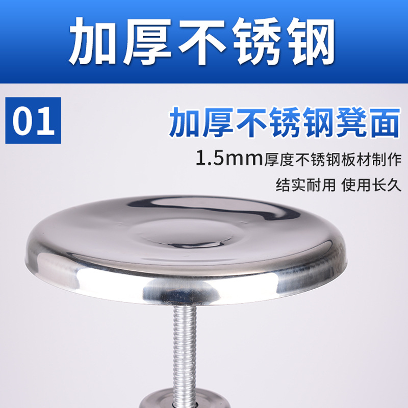 304 ステンレス鋼リフティングラウンドスツール学校研究所工 - Medical Lab Chair のレビューと価格
