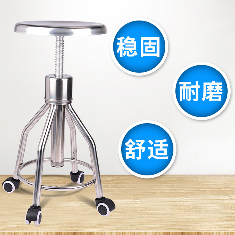 304 ステンレス鋼リフティングラウンドスツール学校研究所工 - Medical Lab Chair のレビューと価格